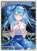 Yukihana Lamy (hBP04-044) [Curious Universe] - S