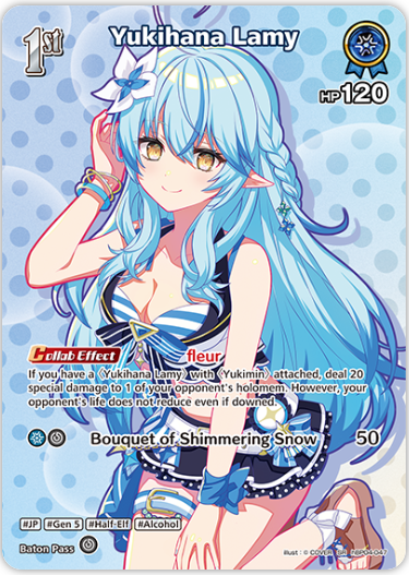 Yukihana Lamy (hBP04-047) [Summer Hologram] - SR
