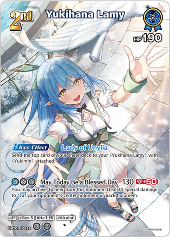 Yukihana Lamy (hBP04-048) [Curious Universe] - SR