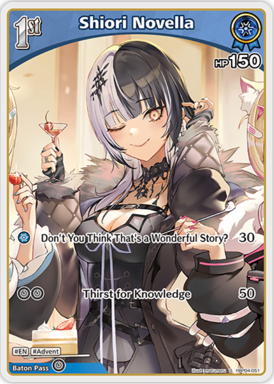 Shiori Novella (hBP04-051) [Curious Universe] - S