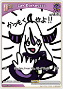 La+ Darknesss (hBP04-054) [Curious Universe] - S