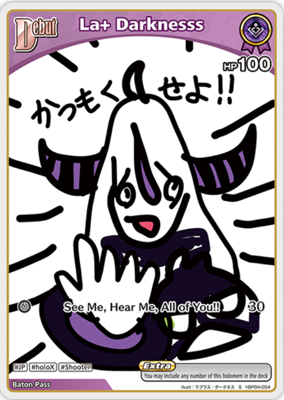 La+ Darknesss (hBP04-054) [Curious Universe] - S