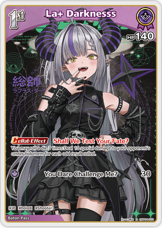 La+ Darknesss (hBP04-058) [Curious Universe] - R