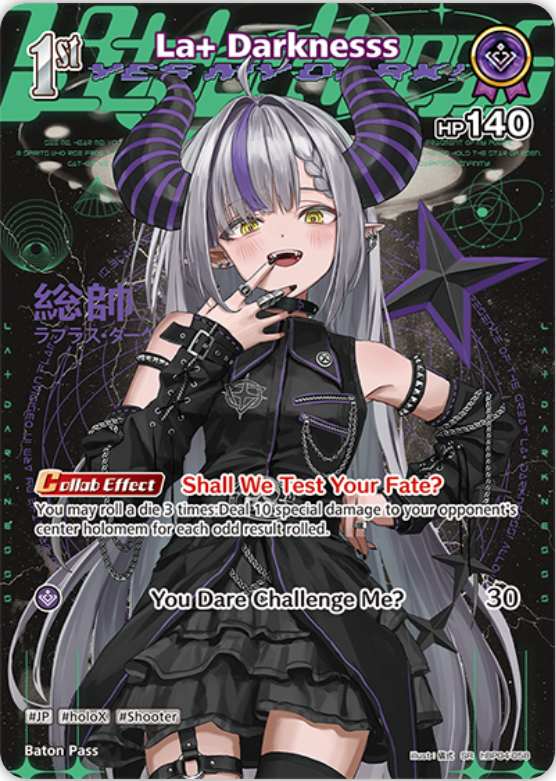 La+ Darknesss (hBP04-058) [Curious Universe] - SR