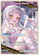 Murasaki Shion (hBP04-060) [Curious Universe] - R