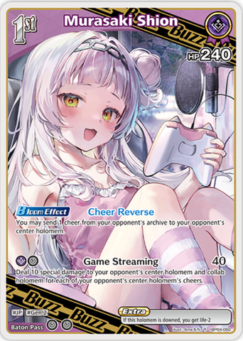 Murasaki Shion (hBP04-060) [Curious Universe] - R