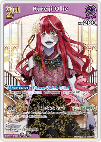 Kureiji Ollie (hBP04-061) [Curious Universe] - R