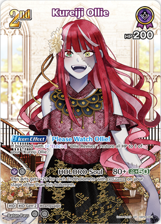 Kureiji Ollie (hBP04-061) [Curious Universe] - SR