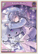 Koseki Bijou (hBP04-064) [Curious Universe] - S