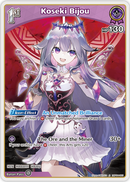 Koseki Bijou (hBP04-065) [Curious Universe] - S