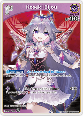 Koseki Bijou (hBP04-065) [Curious Universe] - S