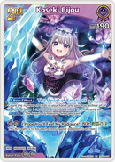 Koseki Bijou (hBP04-066) [Curious Universe] - RR