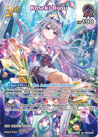 Koseki Bijou (hBP04-066) [Curious Universe] - UR