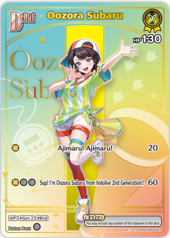 Oozora Subaru (hBP04-067) [Ayakashi Vermilion] - HR