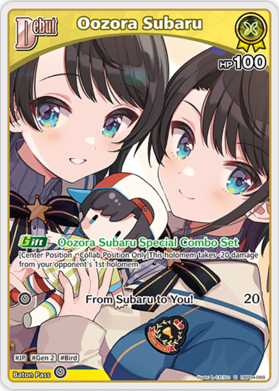 Oozora Subaru (hBP04-068) [Curious Universe] - U