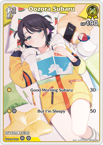 Oozora Subaru (hBP04-069) [Curious Universe] - S