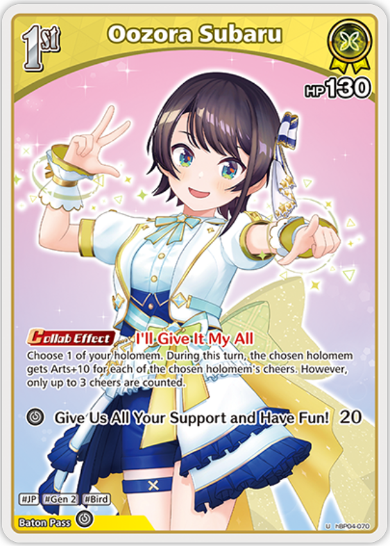 Oozora Subaru (hBP04-070) [Curious Universe] - U