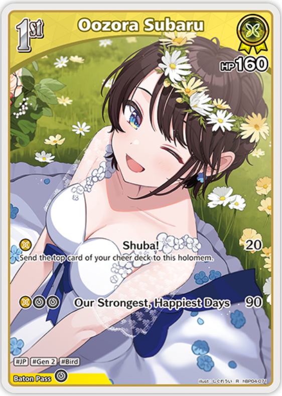 Oozora Subaru (hBP04-071) [Curious Universe] - R