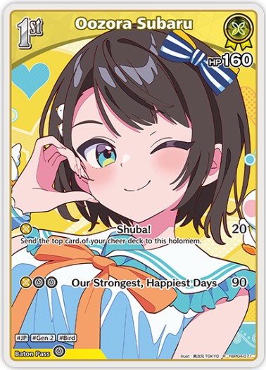 Oozora Subaru (hBP04-071) [Summer Hologram] - R