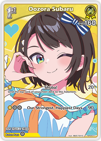 Oozora Subaru (hBP04-071) [Summer Hologram] - R