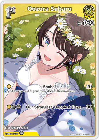 Oozora Subaru (hBP04-071) [Curious Universe] - R