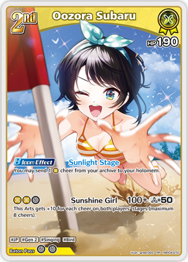 Oozora Subaru (hBP04-072) [Summer Hologram] - RR