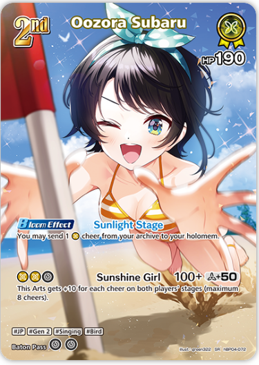 Oozora Subaru (hBP04-072) [Summer Hologram] - SR