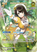 Oozora Subaru (hBP04-072) [Curious Universe] - UR