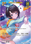Oozora Subaru (hBP04-072) [Summer Hologram] - UR