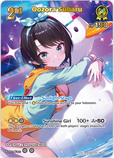 Oozora Subaru (hBP04-072) [Summer Hologram] - UR