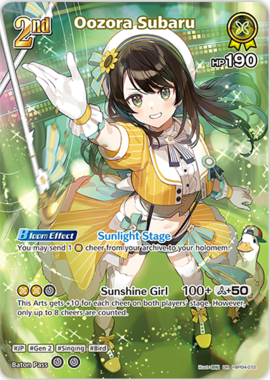 Oozora Subaru (hBP04-072) [Curious Universe] - UR