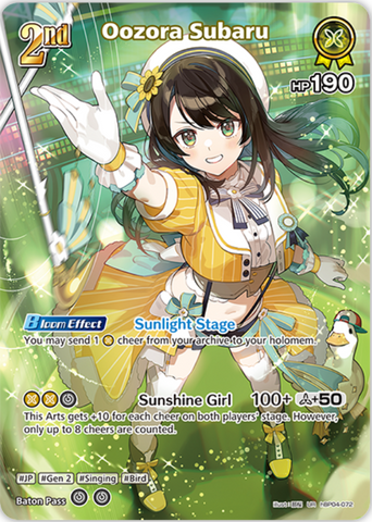 Oozora Subaru (hBP04-072) [Curious Universe] - UR