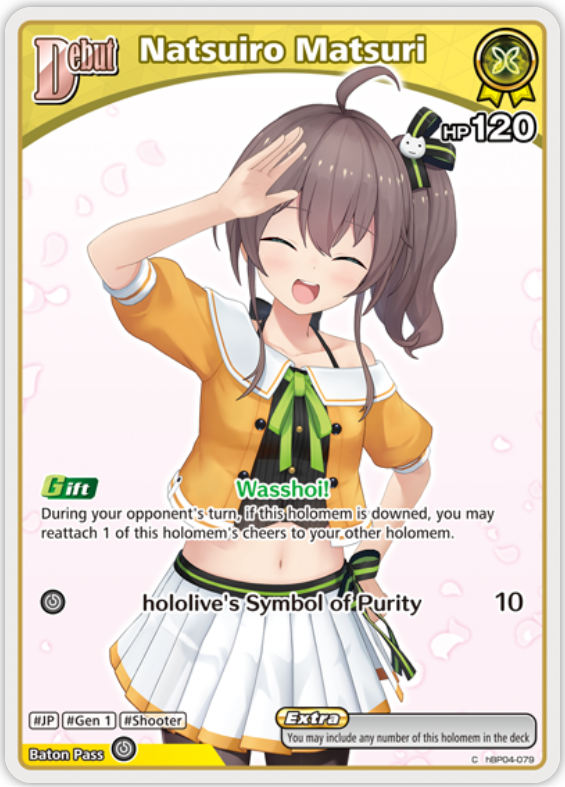 Natsuiro Matsuri (hBP04-079) [Ayakashi Vermilion] - C