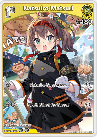 Natsuiro Matsuri (hBP04-080) [Curious Universe] - S