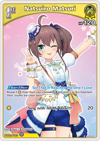 Natsuiro Matsuri (hBP04-081) [Curious Universe] - S
