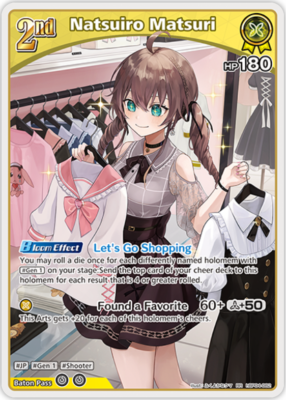 Natsuiro Matsuri (hBP04-082) [Curious Universe] - RR