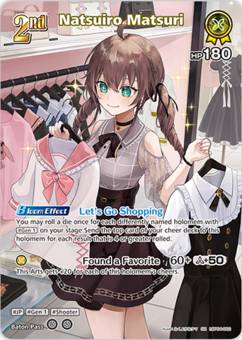 Natsuiro Matsuri (hBP04-082) [Curious Universe] - SR