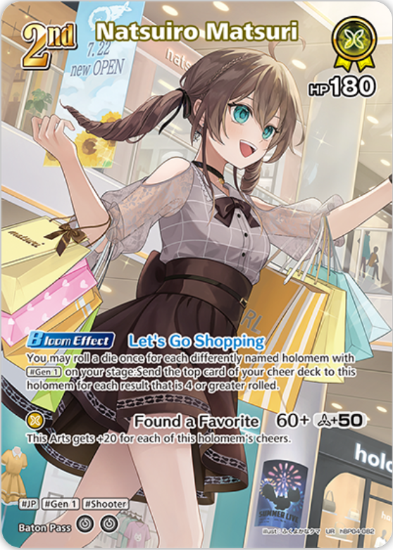 Natsuiro Matsuri (hBP04-082) [Curious Universe] - UR