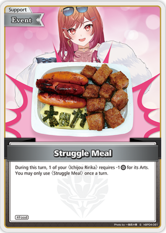 Struggle Meal (hBP04-091) [Curious Universe] - S
