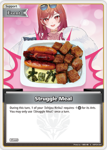 Struggle Meal (hBP04-091) [Curious Universe] - S