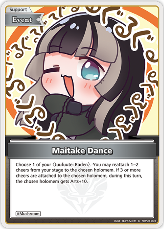 Maitake Dance (hBP04-094) [Curious Universe] - S