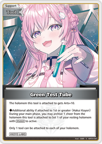 Green Test Tube (hBP04-097) [Curious Universe] - S