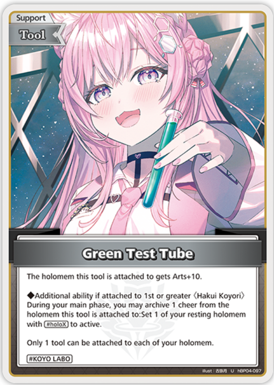 Green Test Tube (hBP04-097) [Curious Universe] - U