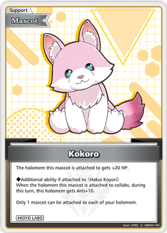 Kokoro (hBP04-100) [Curious Universe] - C