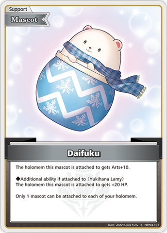 Daifuku (hBP04-101) [Curious Universe] - S