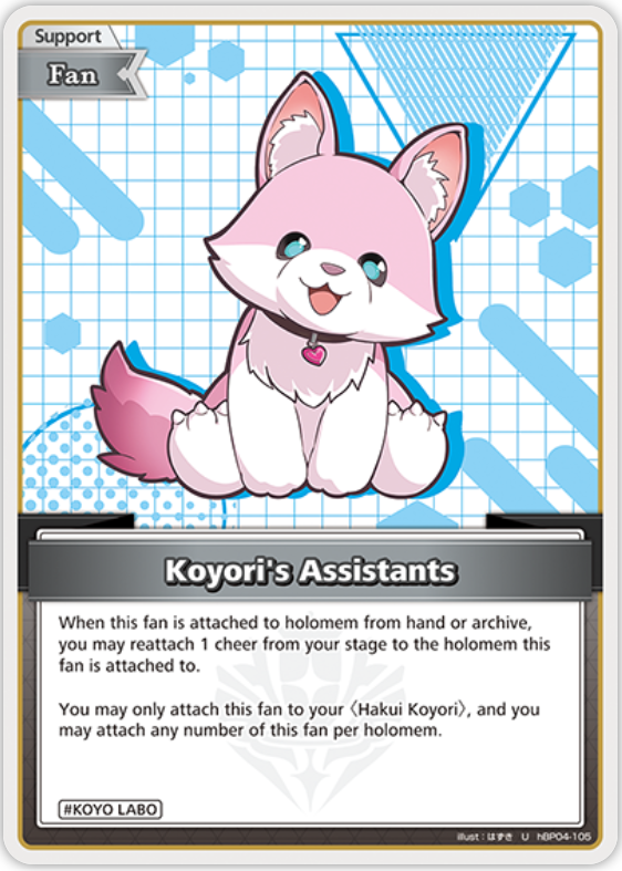 Koyori's Assistants (hBP04-105) [Curious Universe] - U