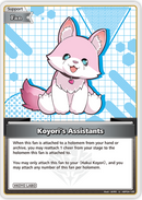 Koyori's Assistants (hBP04-105) [Summer Hologram] - U