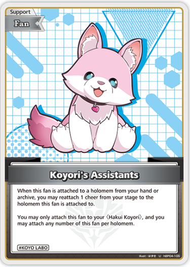 Koyori's Assistants (hBP04-105) [Summer Hologram] - U