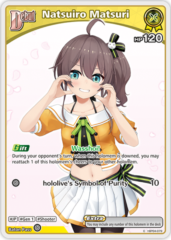 Natsuiro Matsuri (hBP04-079) [Curious Universe] - C