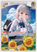 Shirogane Noel (hBP05-009) [Enchant Regalia] - U